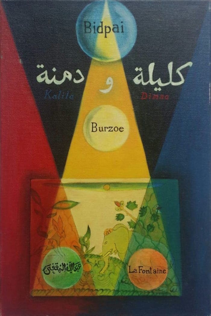 "Bidpai" - Nour-Eddine Jaram